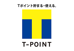 T-POINT貯まります